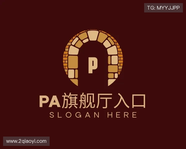 解读PA旗舰厅入口